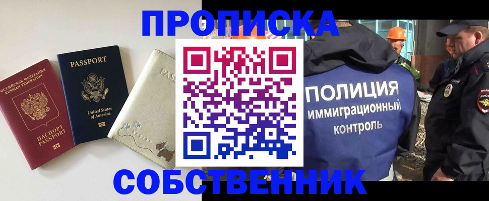 регистрация для дет. сада в Новоульяновске